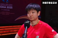详细阅读:孙颖莎的教练(孙颖莎的教练有哪些) 孙颖莎的教练(孙颖莎的教练有哪些)